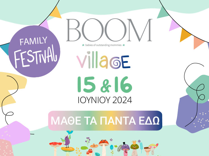 Boom Village
