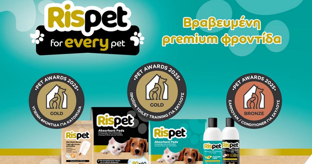 Τριπλή διάκριση για τη ΜΕΓΑ στα «PET AWARDS 2025» | Boom