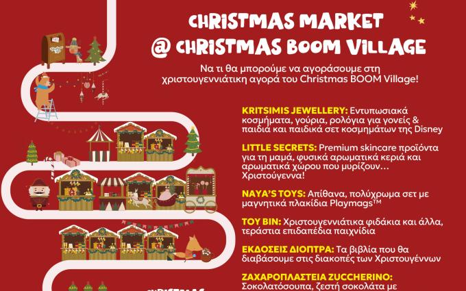 christmas market christmas boom village 