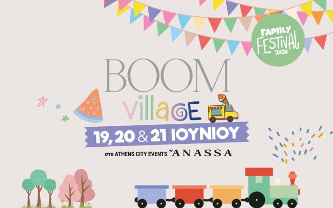 summer boom village
