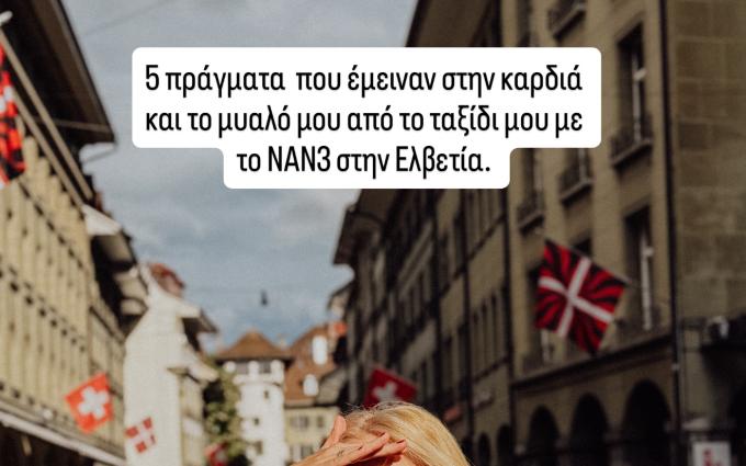 nestle