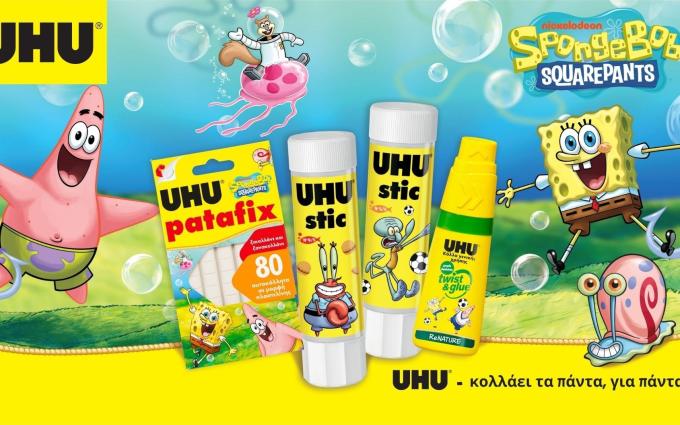 UHU summer boom village 