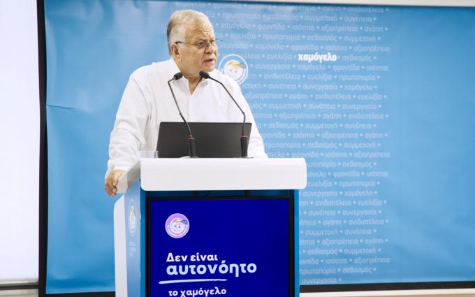 ΤΟ ΧΑΜΟΓΕΛΟ ΤΟΥ ΠΑΙΔΙΟΥ