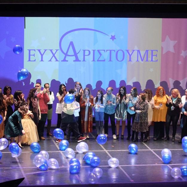 boom make a wish βραδιά ευχαριστώ