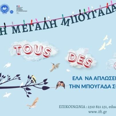 boom_news_h_megalh_mpougada