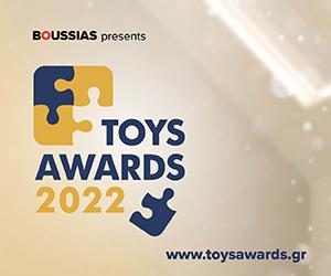 toys awards
