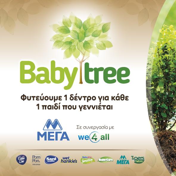 Babytree