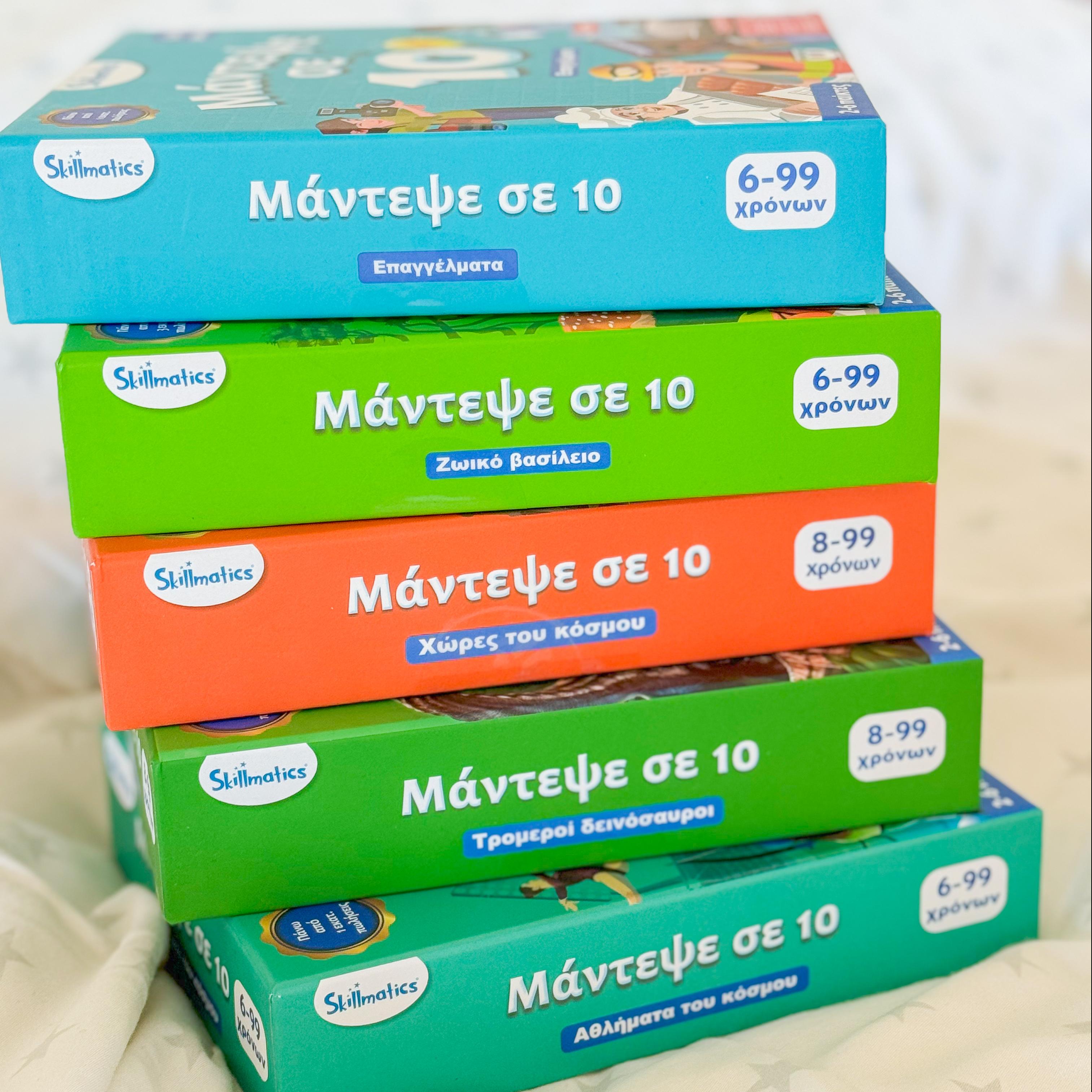 μάντεψε σε 10