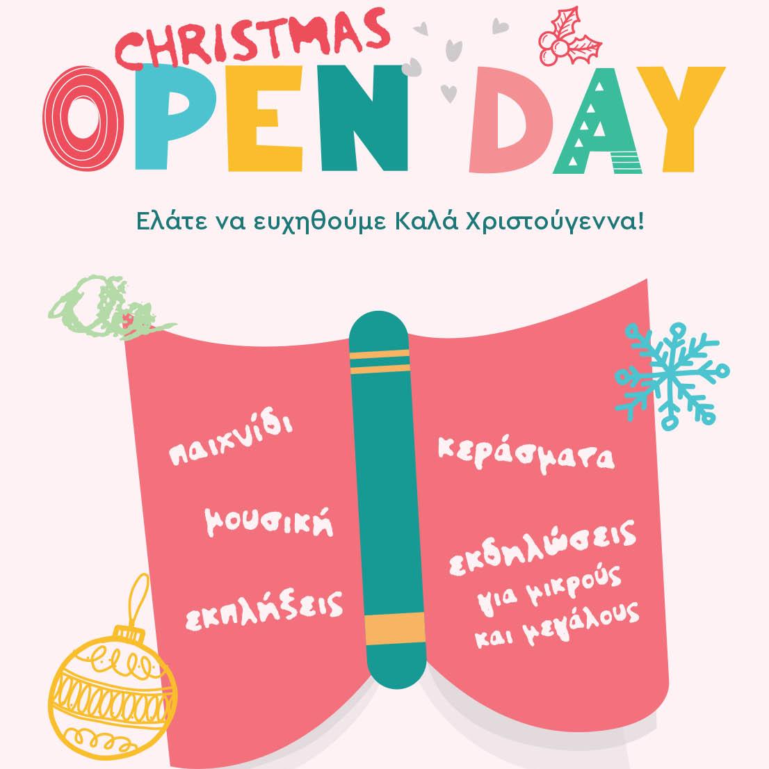 πολυχώρος μεταίχμιο 