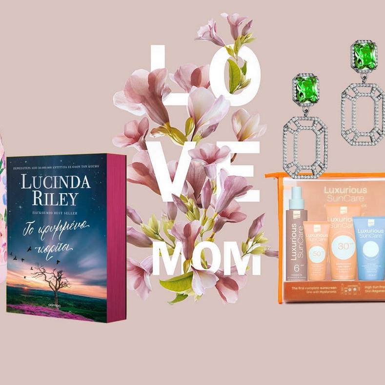 γιορτή της μητέρας