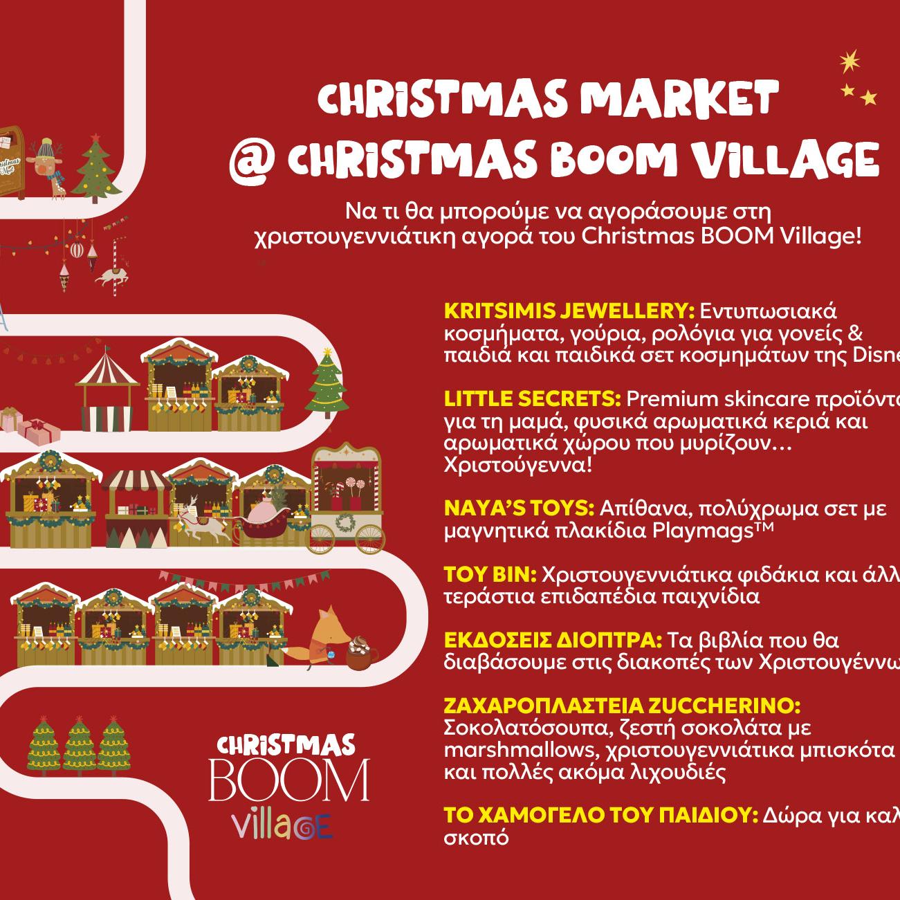 christmas market christmas boom village 