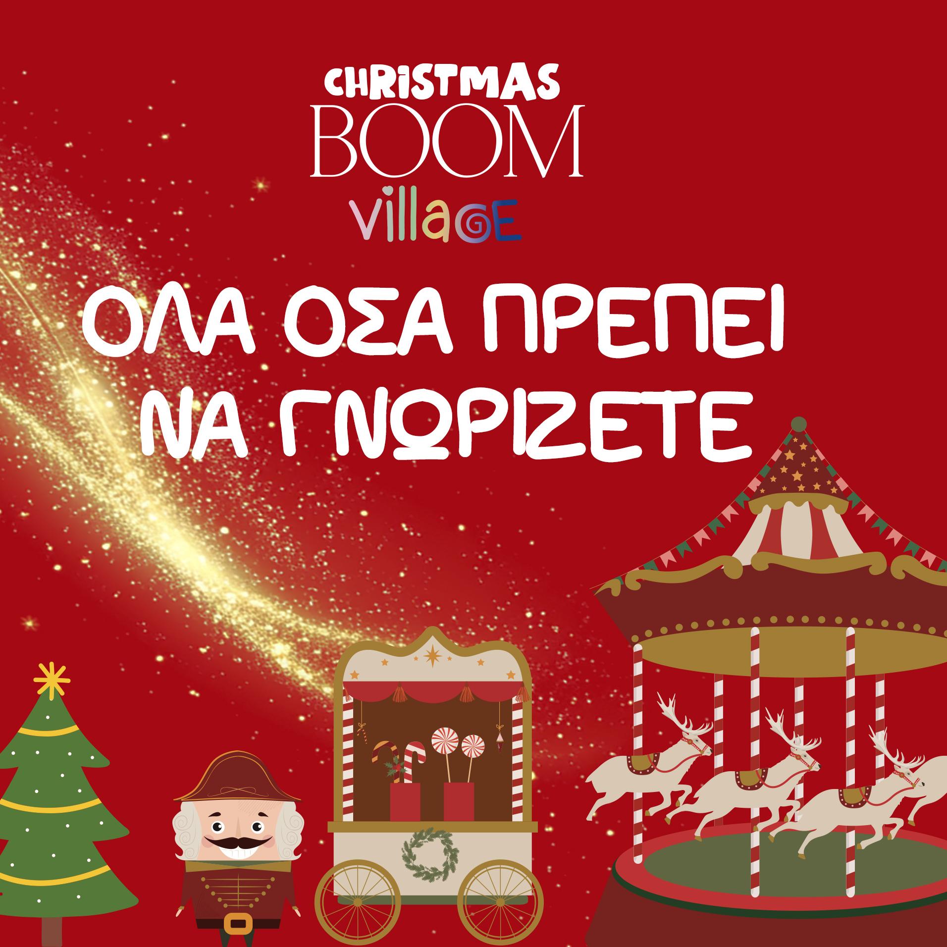 christmas boom village 