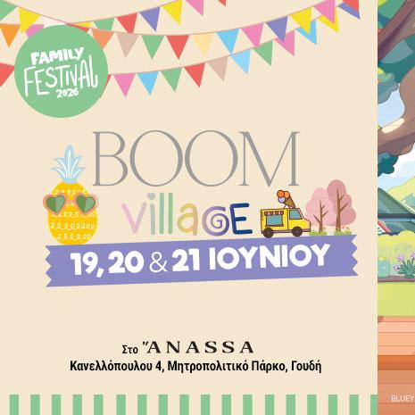 summer boom village 