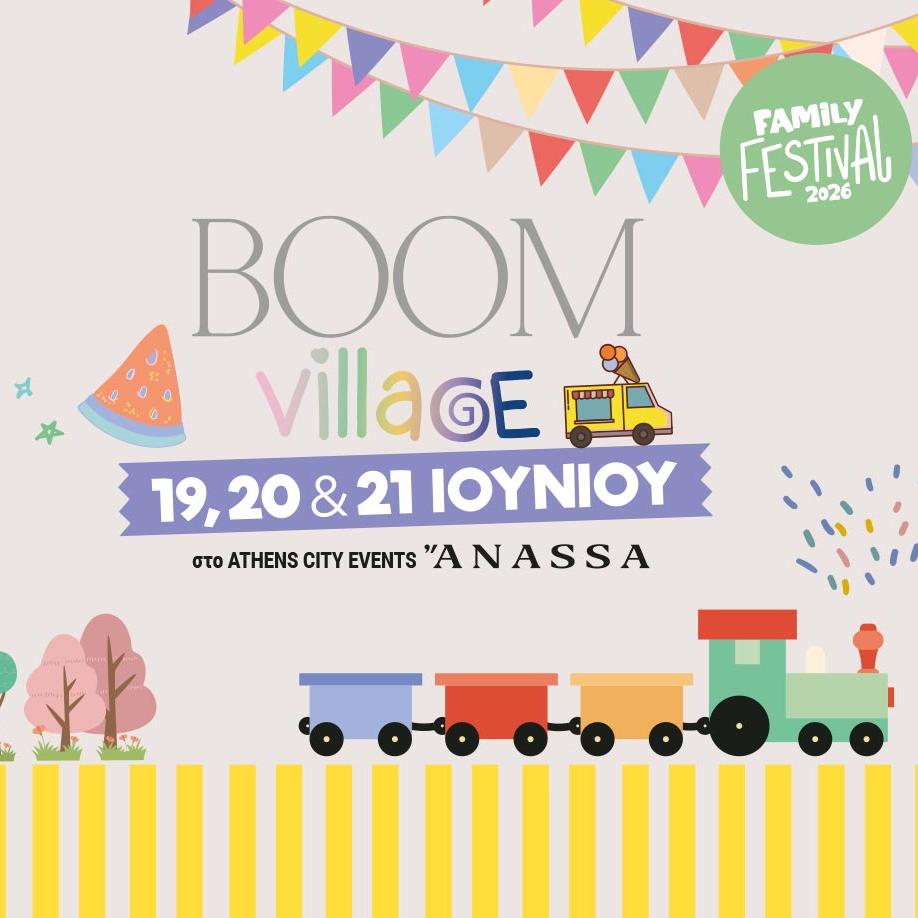 summer boom village