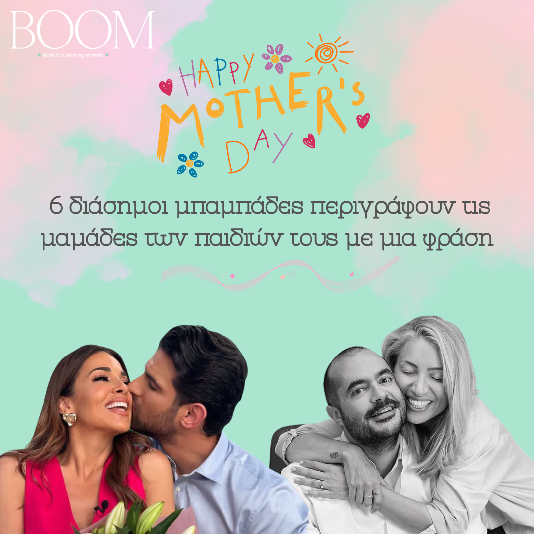 mothers day 