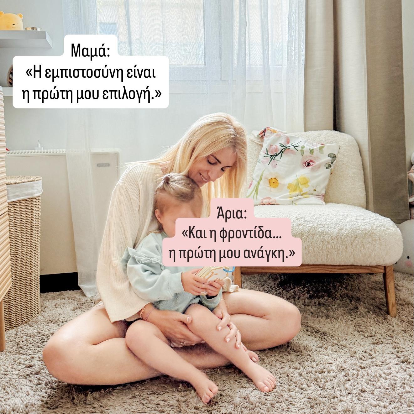 Babylino sensitive 