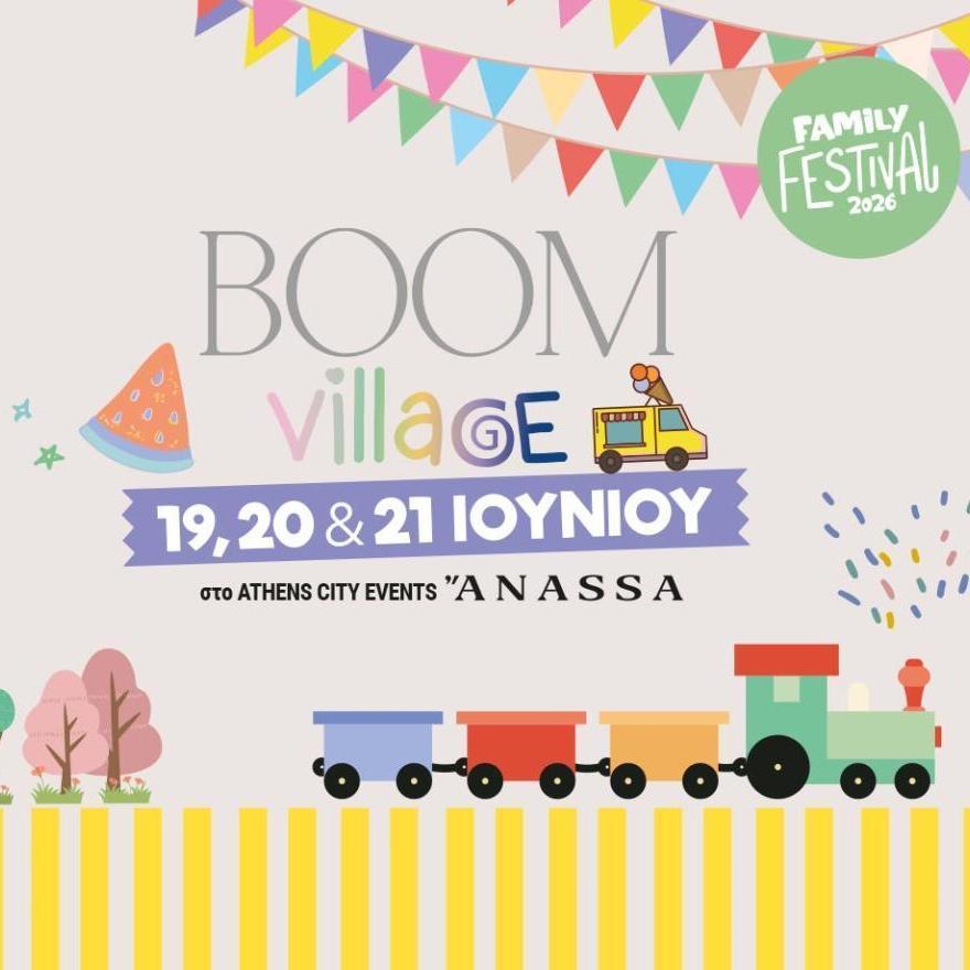 boom village 