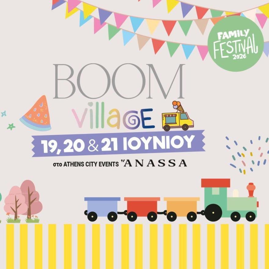 boom village 
