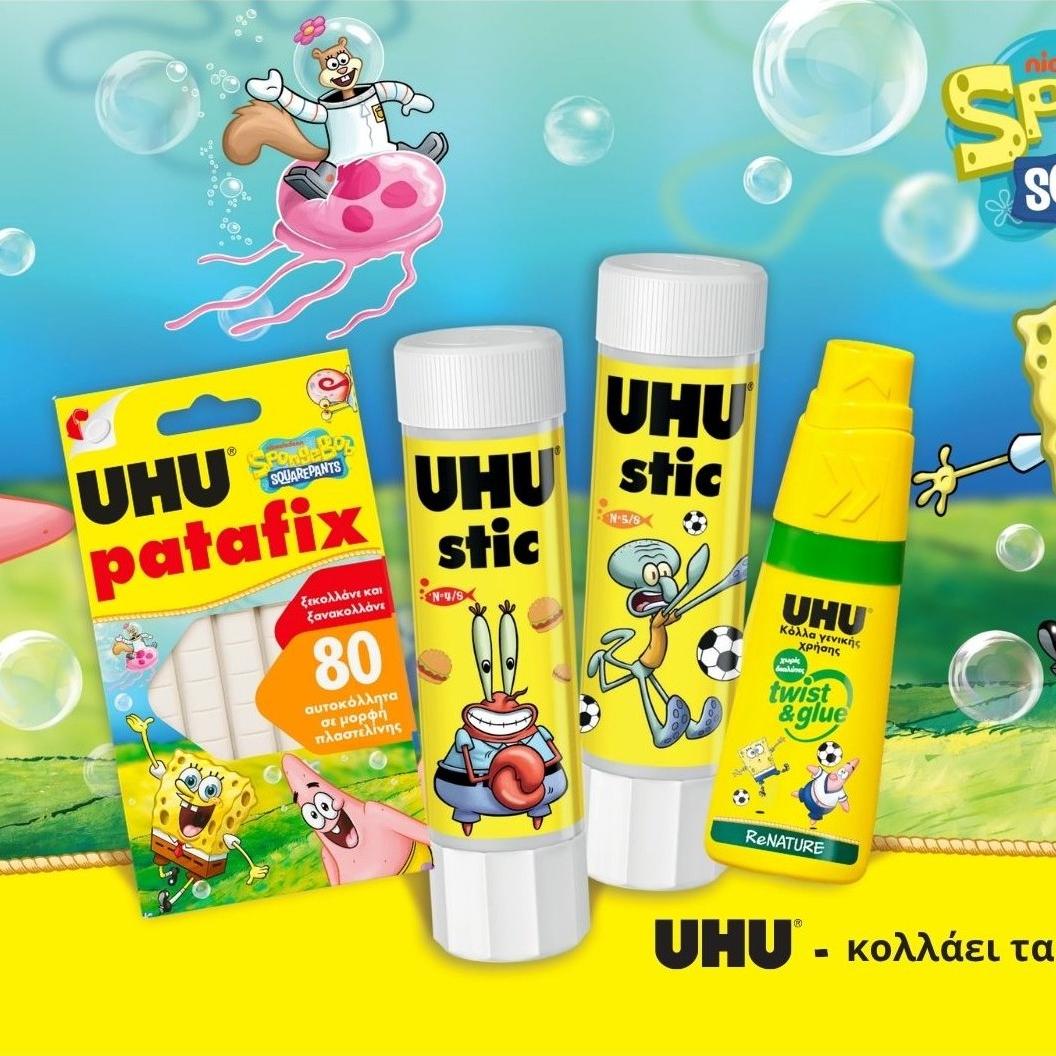 UHU summer boom village 