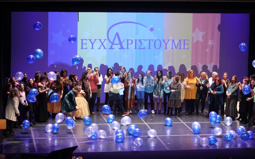 boom make a wish βραδιά ευχαριστώ