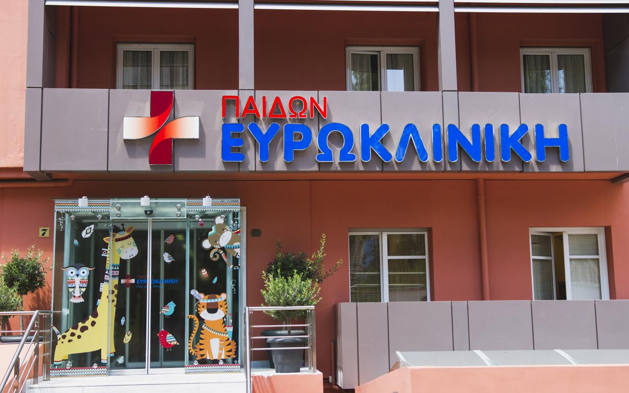 boom ευρωκλινική παίδων νέα ΜΕΘ