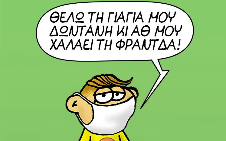 αρκάς 