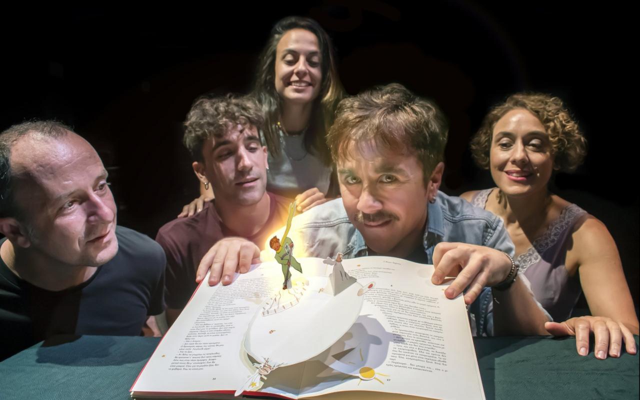 ατζέντα σαββατοκύριακο μικρός πρόγλιπας 