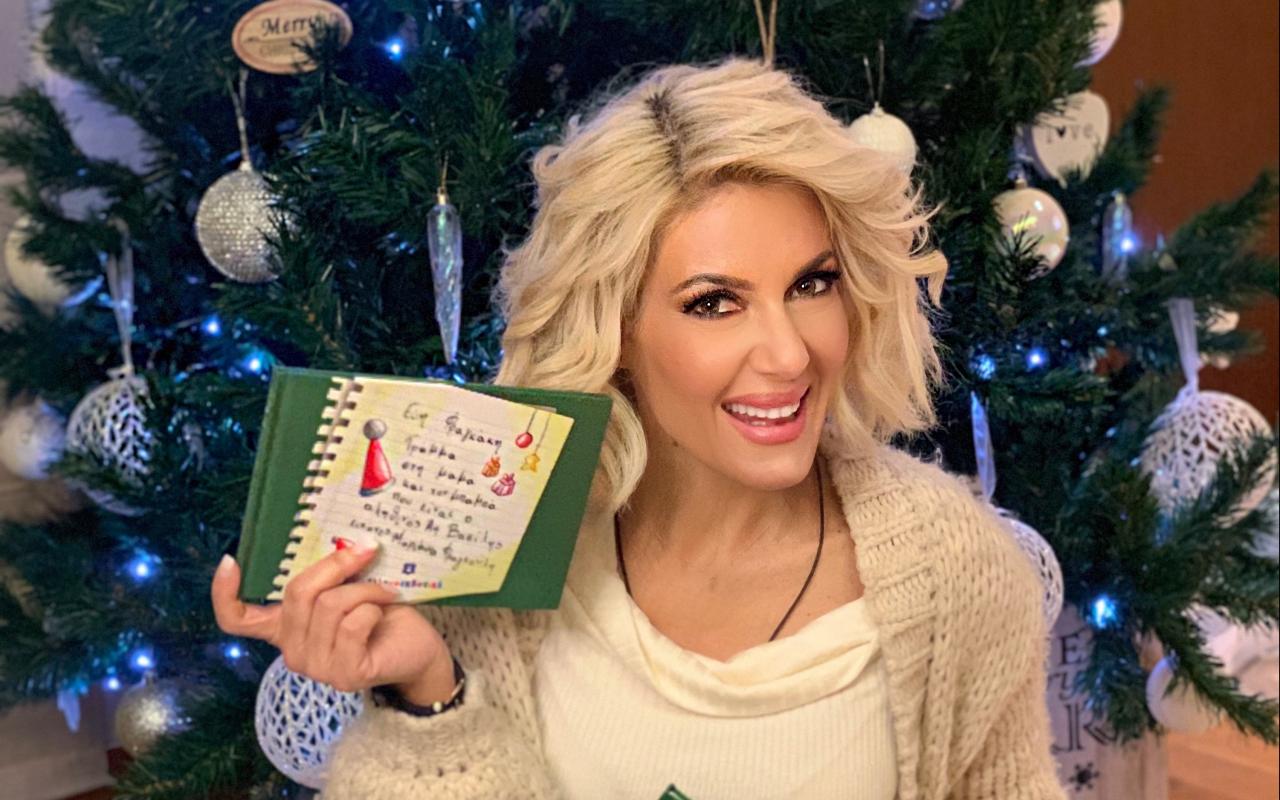 εύη φραγκάκη 