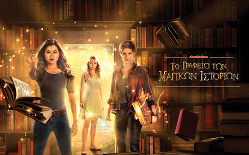 netflix ταινίες σειρές για παιδιά 