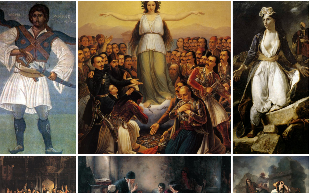 παιχνίδι για το 1821 