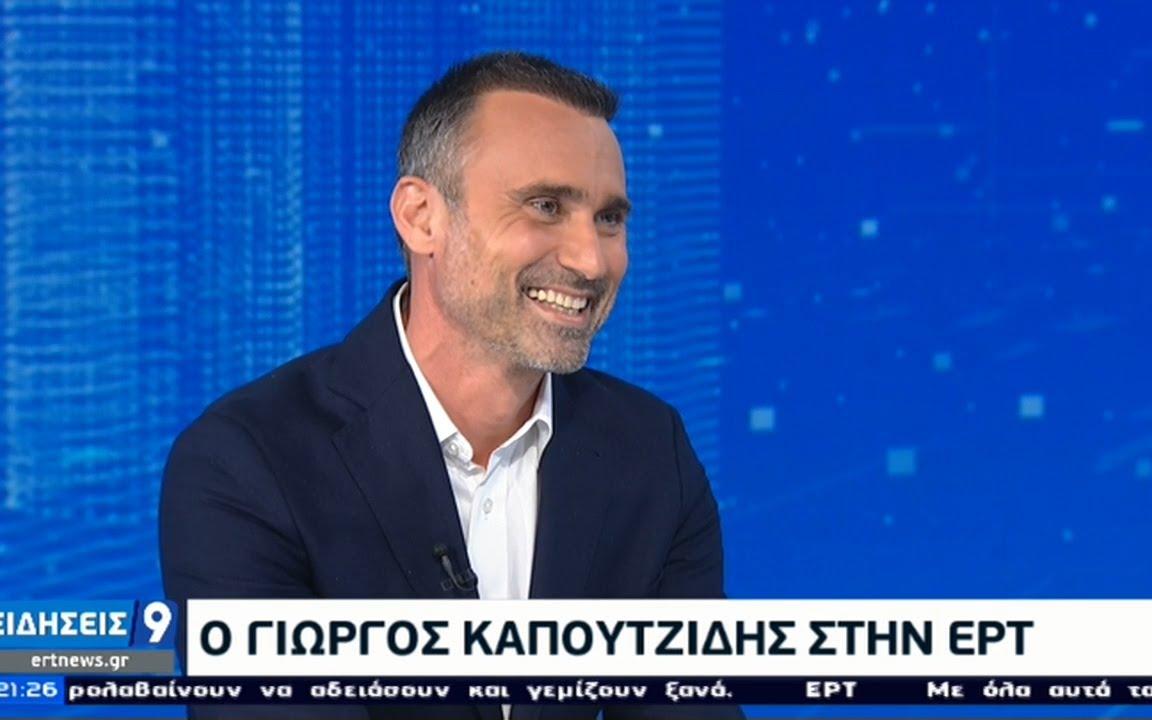 boom καπουτζίδης 