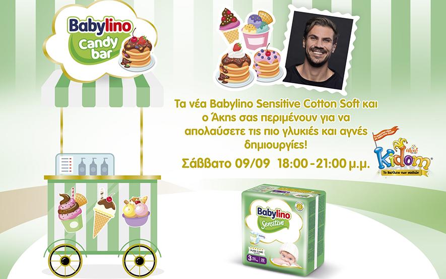 babylino sensitive άκης πετρετζίκης 