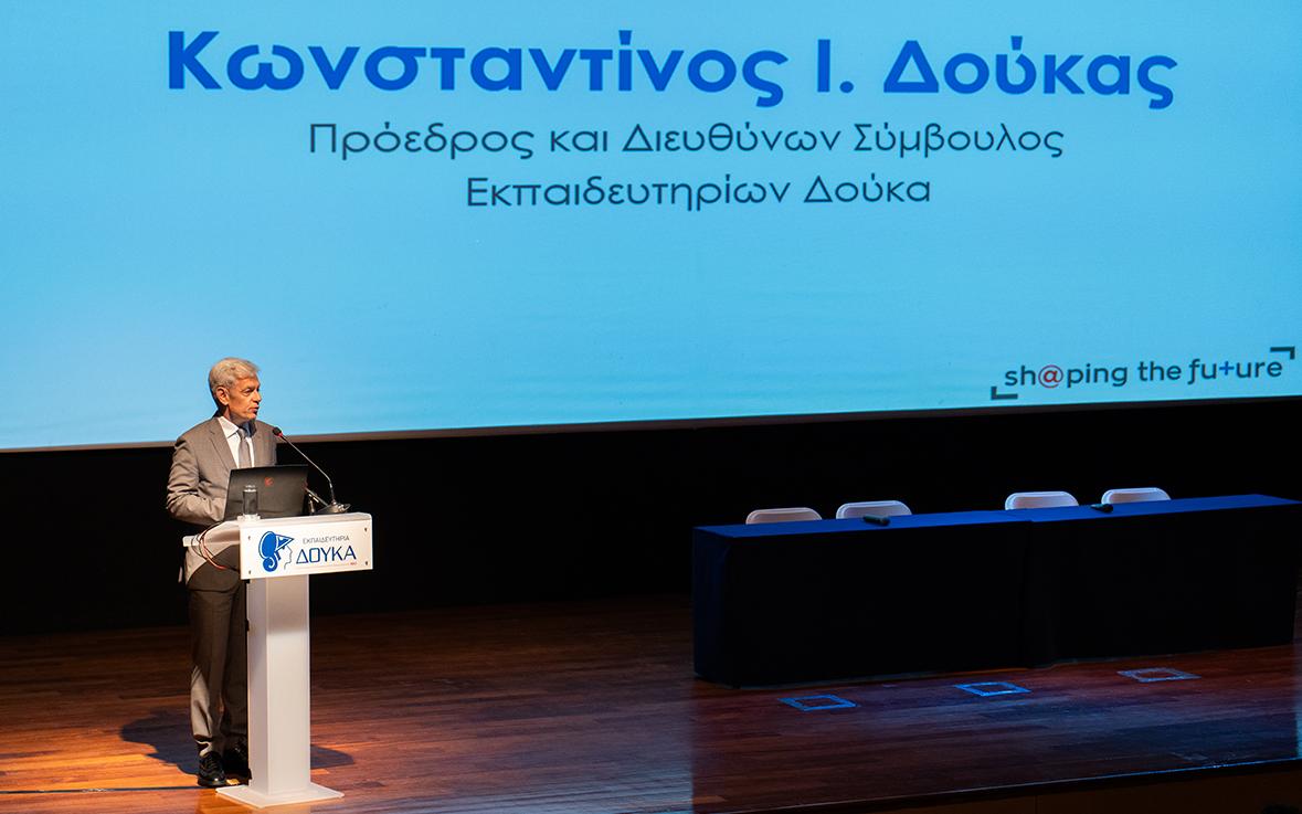 ημερίδα δούκας