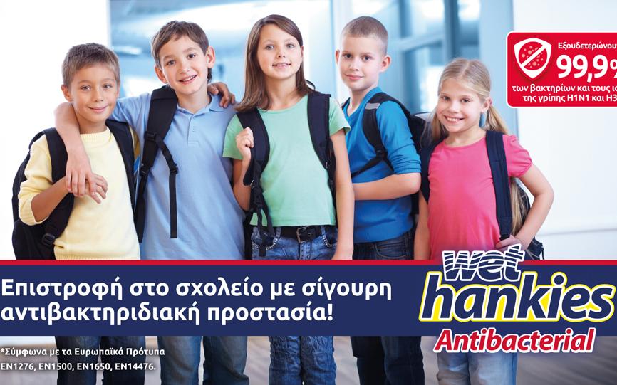  Wet Hankies Antibacterial