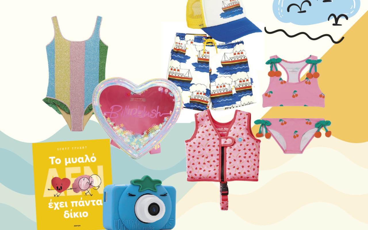 ρεπορτάζ αγοράς 