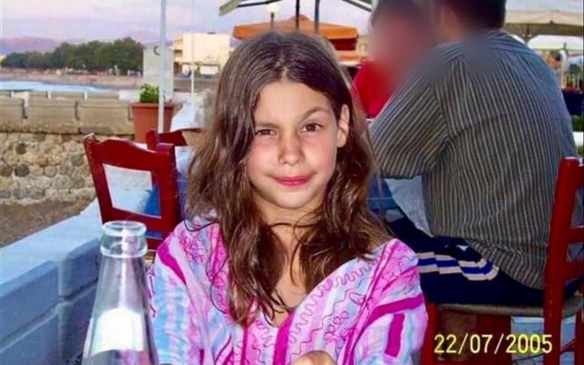 Δανάη Παππά 