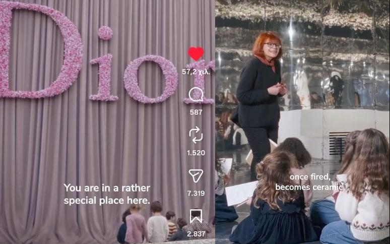 dior έκθεση παιδιά 