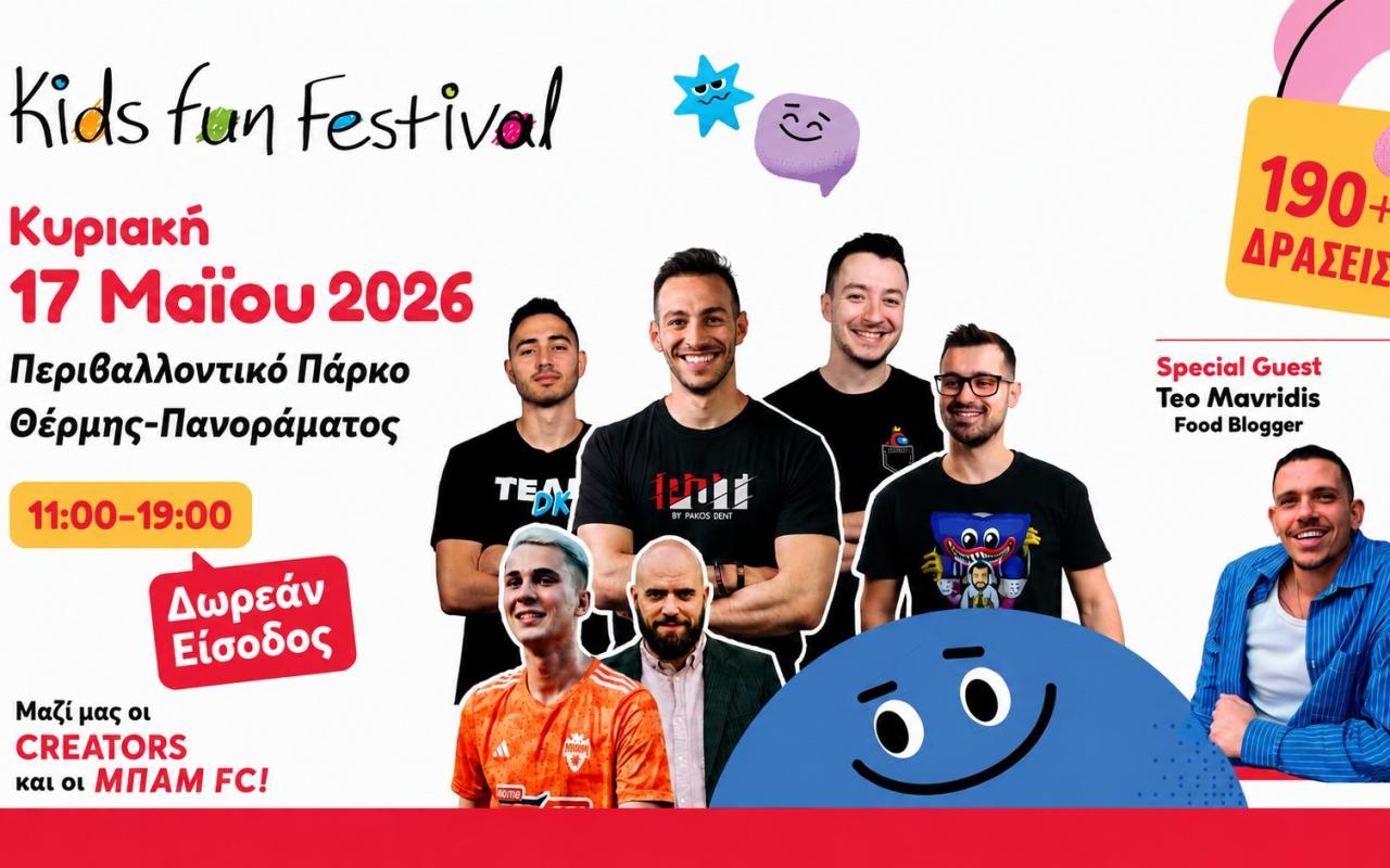 Kids Fun Festival 2026