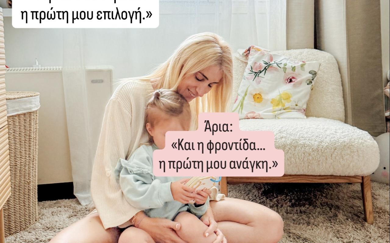 Babylino sensitive 