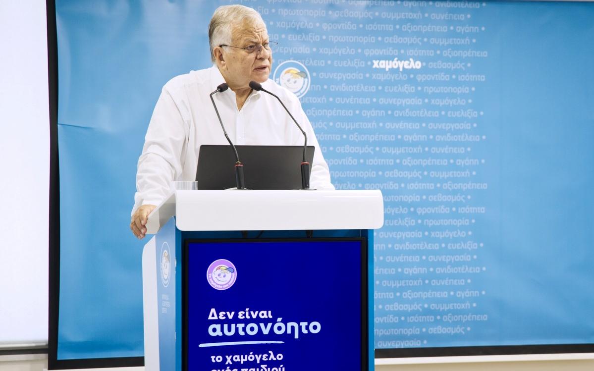 ΤΟ ΧΑΜΟΓΕΛΟ ΤΟΥ ΠΑΙΔΙΟΥ