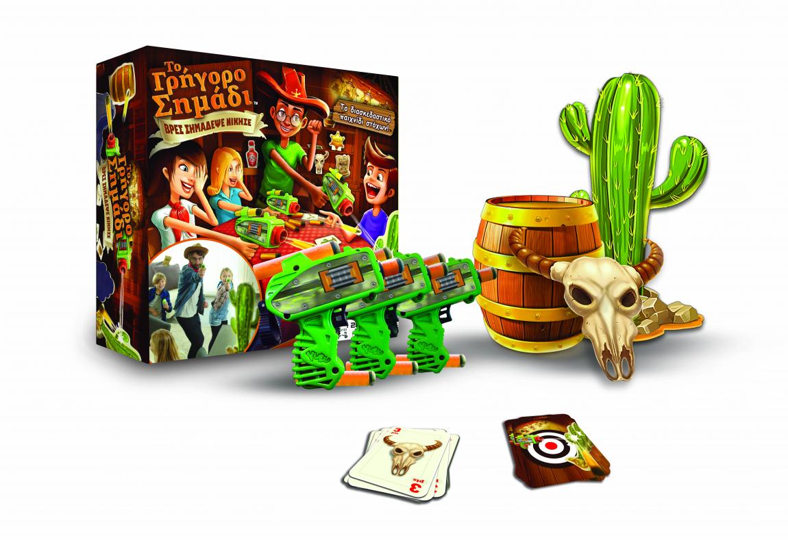 boom παιχνίδια just toys