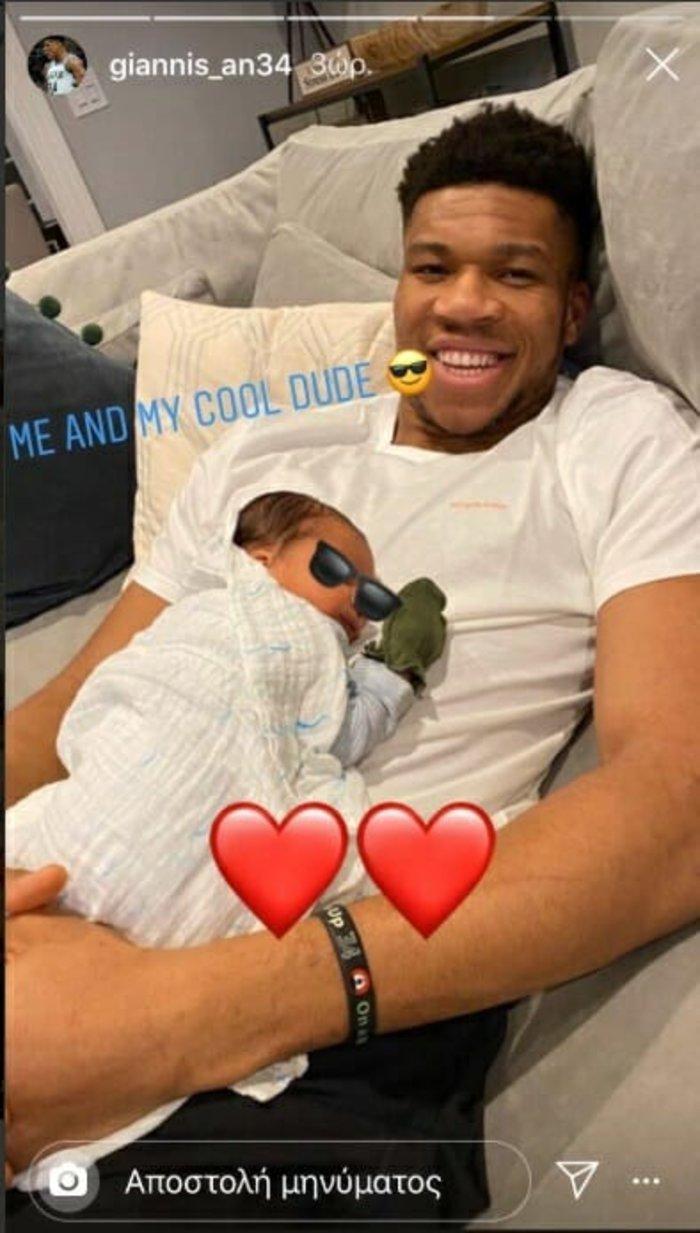 boom αντετοκούνμπο