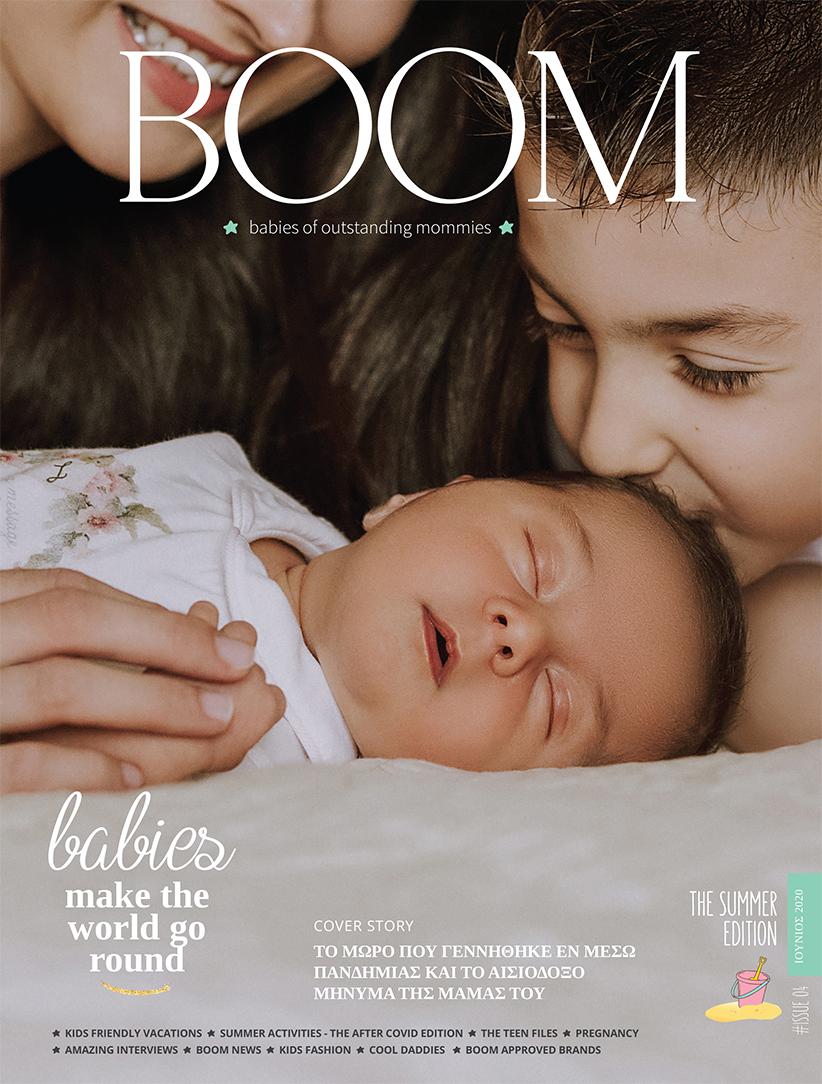 boom cover