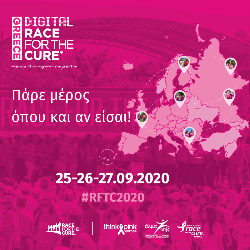 boom digital race for the cure