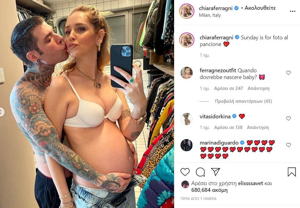 boom chiara ferragni fedez εγκυμοσύνη