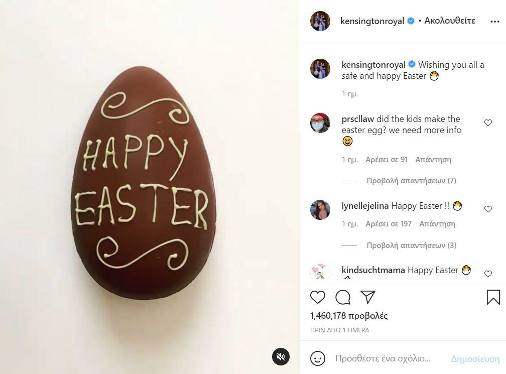 boom δούκας δούκισσα κέιμπριτζ