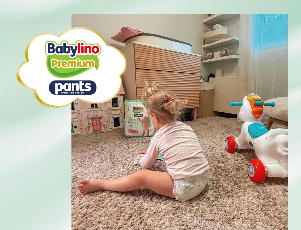 boom_babylino